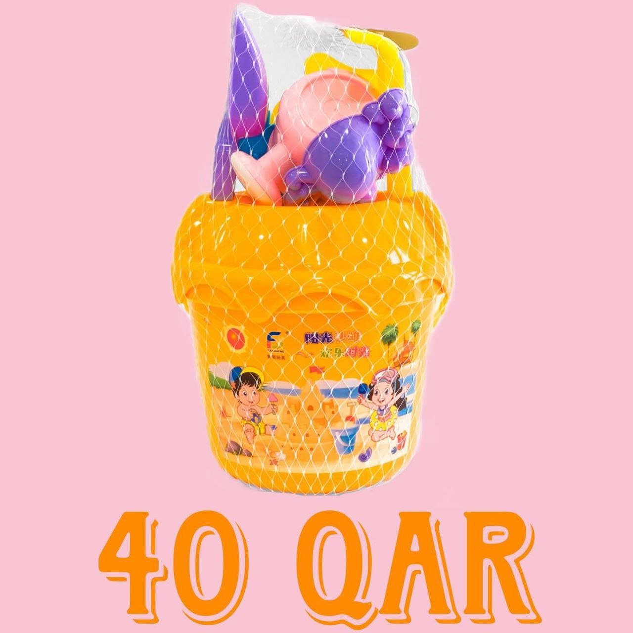 العاب بحر